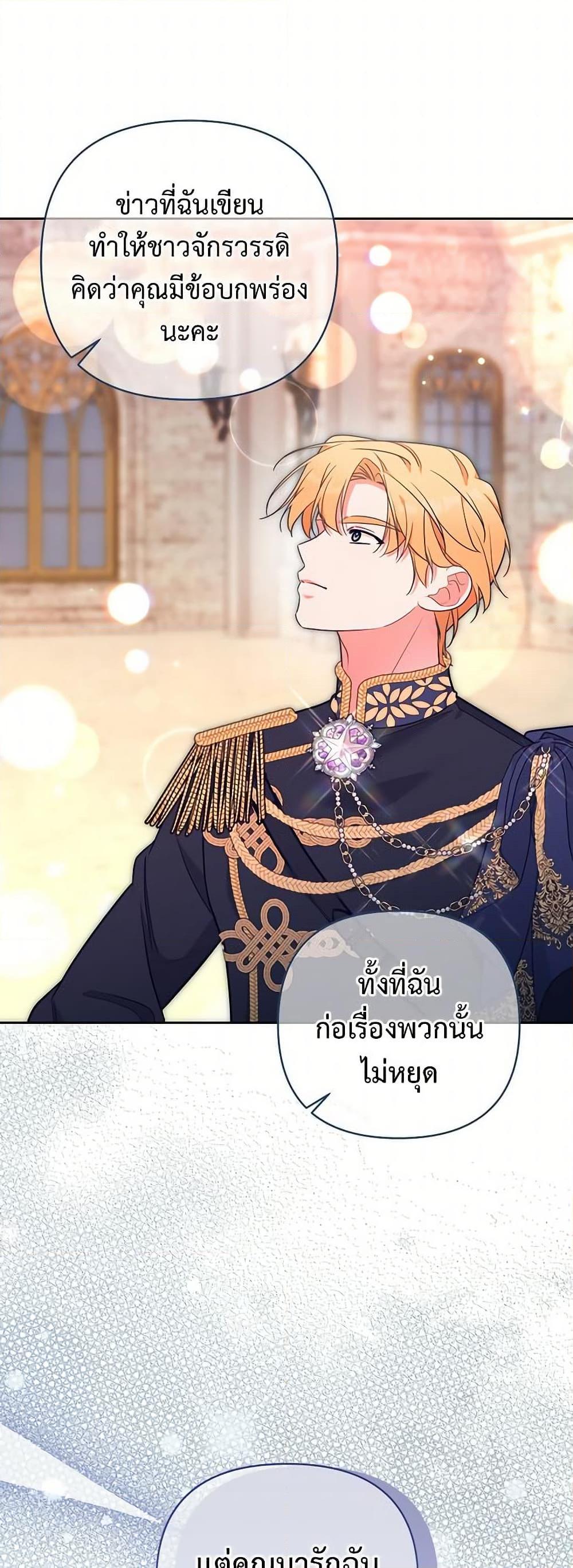 Manga-lc-com อ่านมังงะ อ่านการ์ตูน ออนไลน์ ฟรี Breaking News ตอนที่ 1 2 3 4 5 6 7 8 9 10 11 12 13 14 ฟรี ไม่มีโฆษณา Manga-lc - อ่าน มังงะ อ่าน การ์ตูน ออนไลน์ อ่านมังงะ ฟรี