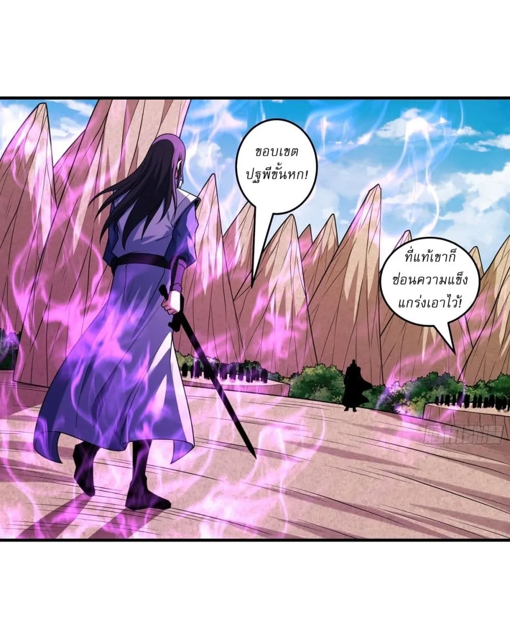 Manga-lc-com อ่านมังงะ อ่านการ์ตูน ออนไลน์ ฟรี God of Martial Arts ตอนที่ 1 2 3 4 5 6 7 8 9 10 11 12 13 14 ฟรี ไม่มีโฆษณา Manga-lc - อ่าน มังงะ อ่าน การ์ตูน ออนไลน์ อ่านมังงะ ฟรี