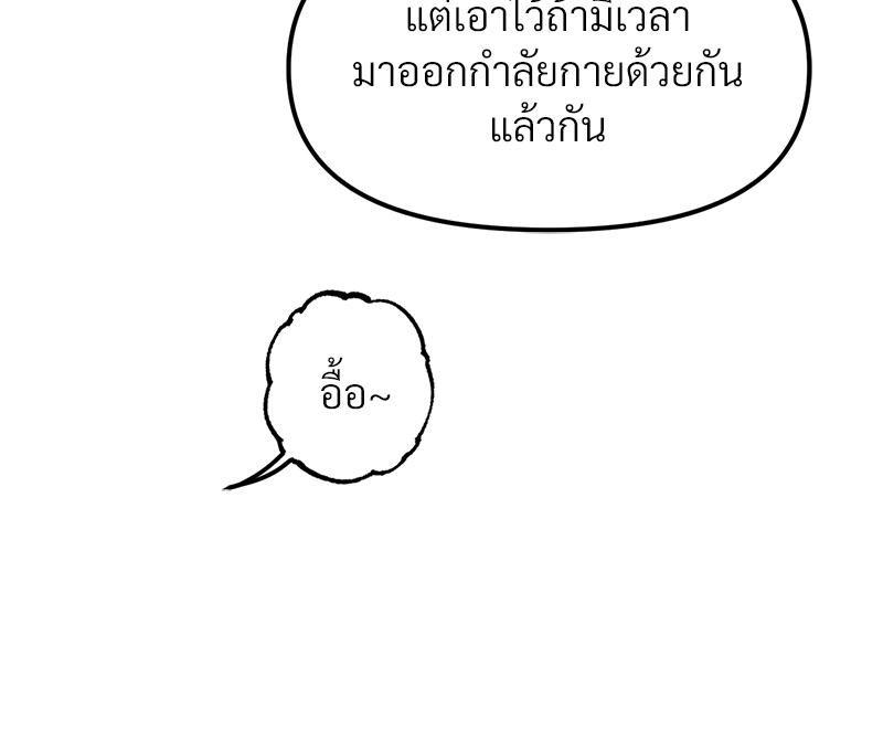 Doujin-Lc- อ่าน โดจิน มังฮวา เกาหลี ญี่ปุ่น จีน แปลไทย Do You Like to Exercise ตอนที่ 1 2 3 4 5 6 7 8 9 10 11 12 13 14 ฟรี ไม่มีโฆษณา อ่าน โดจิน Manhwa เกาหลี ญี่ปุ่น จีน เรามีครบ คัดมาให้เน้นๆ โดจิน 18+ รับประกันความฟินโดย  Doujin Lc