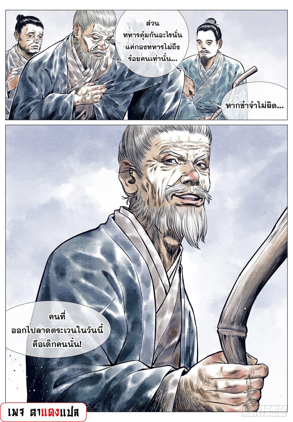 Manga-lc-com อ่านมังงะ อ่านการ์ตูน ออนไลน์ ฟรี Shao Song ตอนที่ 1 2 3 4 5 6 7 8 9 10 11 12 13 14 ฟรี ไม่มีโฆษณา Manga-lc - อ่าน มังงะ อ่าน การ์ตูน ออนไลน์ อ่านมังงะ ฟรี