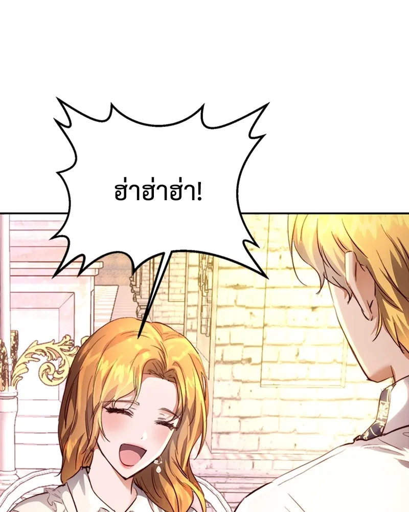 เจ้าหญิงคลั่งแห่งวังหลวง ตอนที่ 8 รูปที่ 88