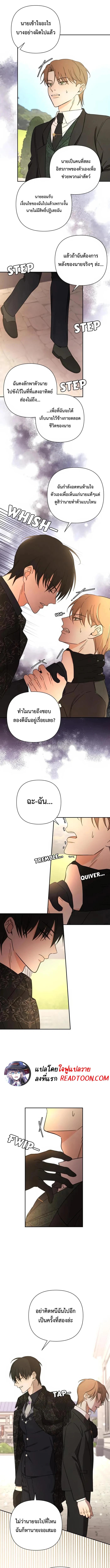 Manga-lc-com อ่านมังงะ อ่านการ์ตูน ออนไลน์ ฟรี Stuck in My Sister’s Dating Sim ตอนที่ 1 2 3 4 5 6 7 8 9 10 11 12 13 14 ฟรี ไม่มีโฆษณา Manga-lc - อ่าน มังงะ อ่าน การ์ตูน ออนไลน์ อ่านมังงะ ฟรี