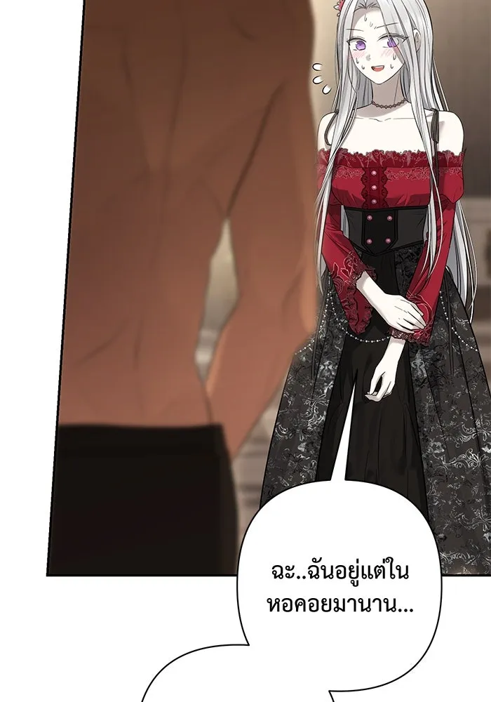 เกมรักด่านสุดท้ายจับนายพระเอก ตอนที่ 18 รูปที่ 115
