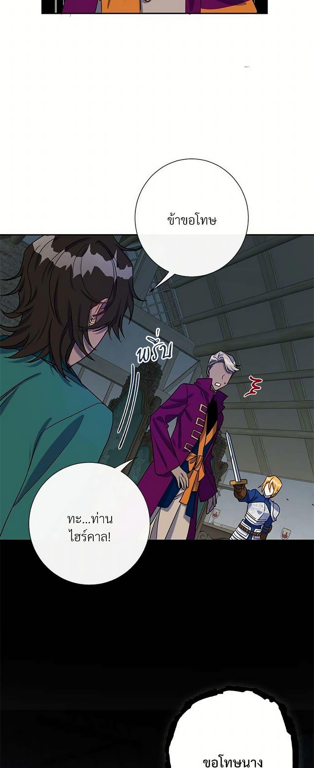 Manga-lc-com อ่านมังงะ อ่านการ์ตูน ออนไลน์ ฟรี Please Don’t Eat Me! ตอนที่ 1 2 3 4 5 6 7 8 9 10 11 12 13 14 ฟรี ไม่มีโฆษณา Manga-lc - อ่าน มังงะ อ่าน การ์ตูน ออนไลน์ อ่านมังงะ ฟรี