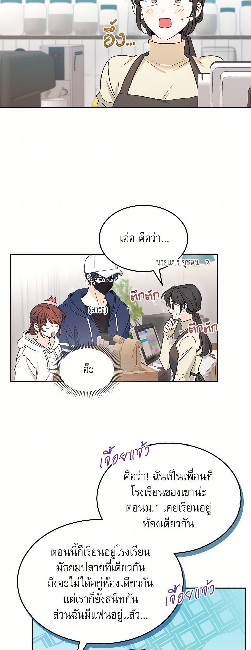 Manga-lc-com อ่านมังงะ อ่านการ์ตูน ออนไลน์ ฟรี My Life as an Internet Novel ตอนที่ 1 2 3 4 5 6 7 8 9 10 11 12 13 14 ฟรี ไม่มีโฆษณา Manga-lc - อ่าน มังงะ อ่าน การ์ตูน ออนไลน์ อ่านมังงะ ฟรี
