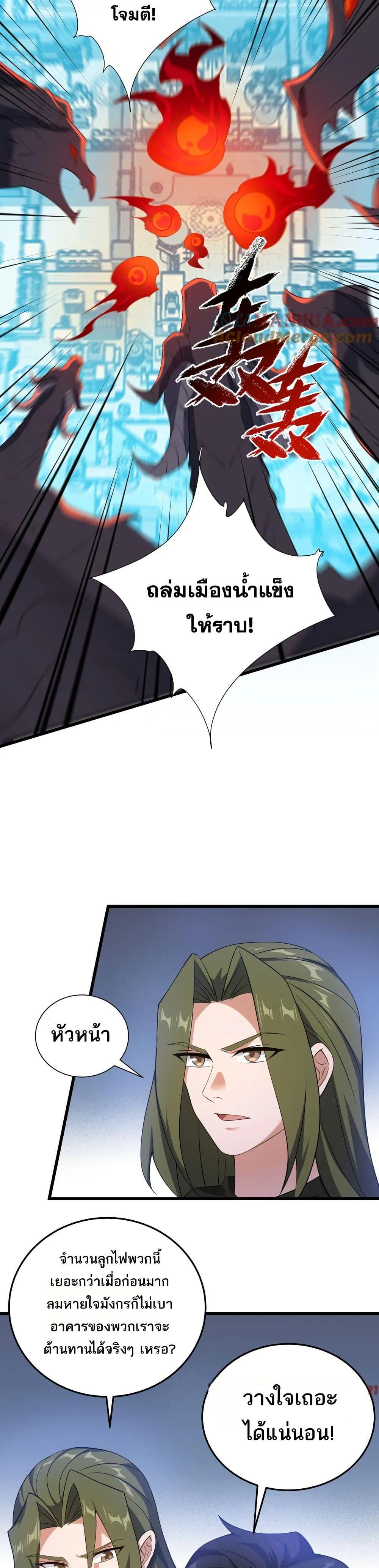 Manga-lc-com อ่านมังงะ อ่านการ์ตูน ออนไลน์ ฟรี I Rely On Cheat To Hunt Gods ตอนที่ 1 2 3 4 5 6 7 8 9 10 11 12 13 14 ฟรี ไม่มีโฆษณา Manga-lc - อ่าน มังงะ อ่าน การ์ตูน ออนไลน์ อ่านมังงะ ฟรี