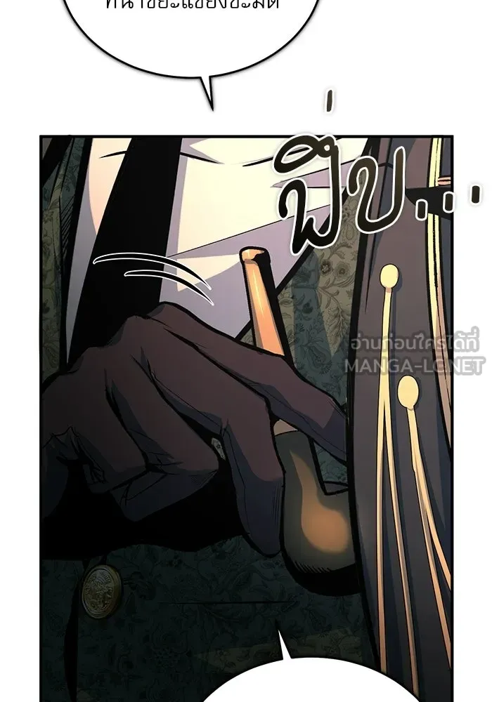 ศาสตราจารย์จำเป็นแห่งอะคาเดมี ตอนที่ 109 รูปที่ 42