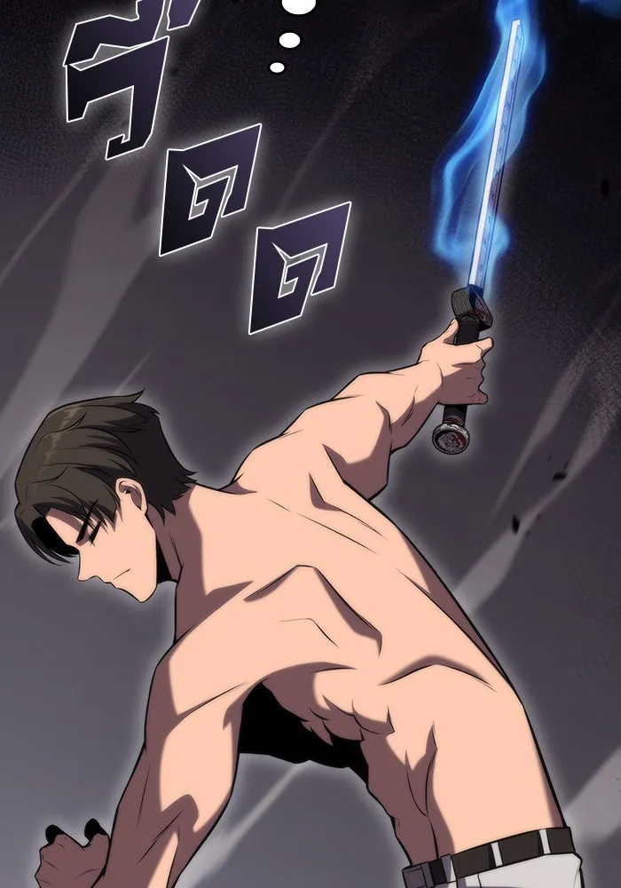 ผู้เล่นหน้าใหม่เลเวลแมกซ์ ตอนที่ 50 ฐานป้องกัน รูปที่ 83