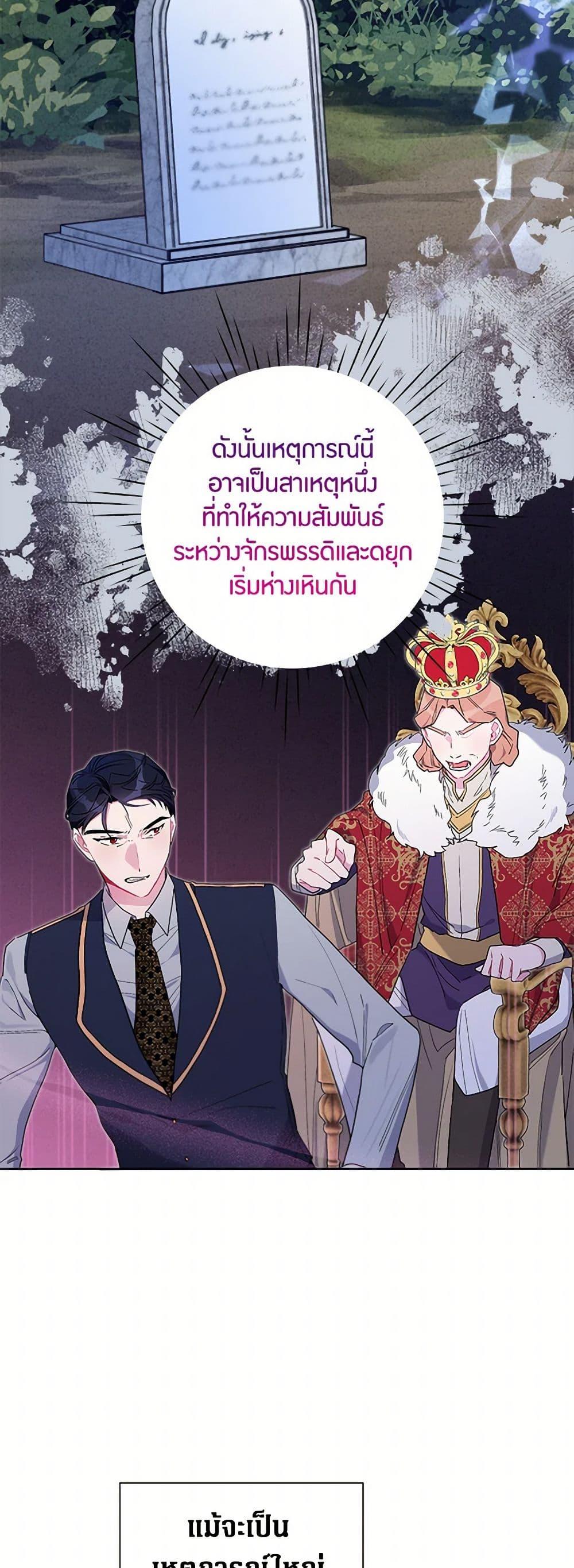 Manga-lc-com อ่านมังงะ อ่านการ์ตูน ออนไลน์ ฟรี The Archvillain’s Daughter-in-Law ตอนที่ 1 2 3 4 5 6 7 8 9 10 11 12 13 14 ฟรี ไม่มีโฆษณา Manga-lc - อ่าน มังงะ อ่าน การ์ตูน ออนไลน์ อ่านมังงะ ฟรี