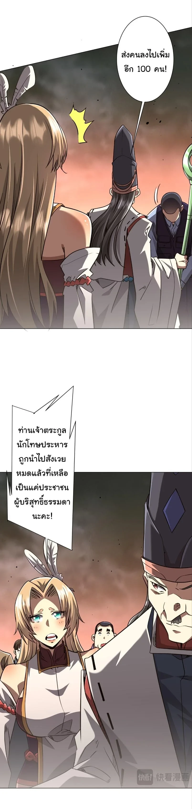 Manga-lc-com อ่านมังงะ อ่านการ์ตูน ออนไลน์ ฟรี Start with Trillions of Coins ตอนที่ 1 2 3 4 5 6 7 8 9 10 11 12 13 14 ฟรี ไม่มีโฆษณา Manga-lc - อ่าน มังงะ อ่าน การ์ตูน ออนไลน์ อ่านมังงะ ฟรี