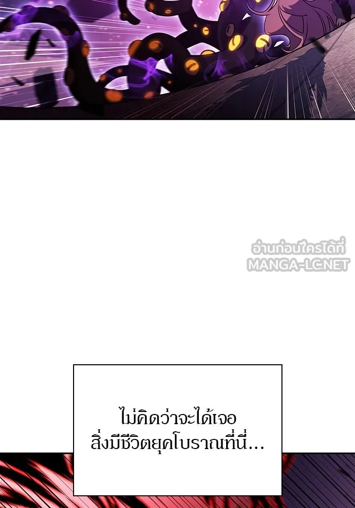 ผู้เล่นหน้าใหม่เลเวลแมกซ์ ตอนที่ 194 เพลงดาบ (1) รูปที่ 60