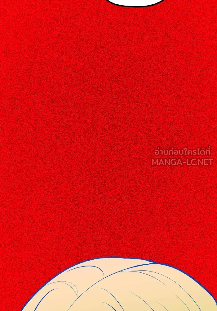 รักนี้ไม่มีรีไซเคิล ตอนที่ 70 รูปที่ 150