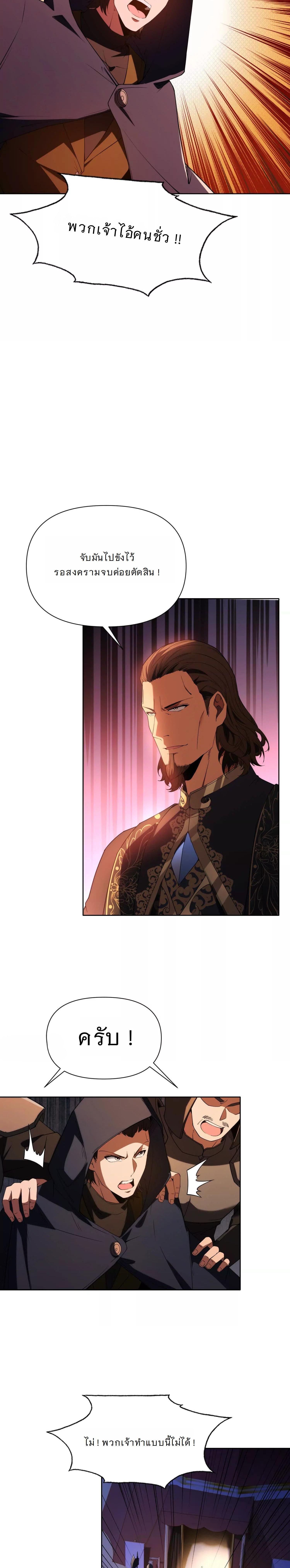 Manga-lc-com อ่านมังงะ อ่านการ์ตูน ออนไลน์ ฟรี Forging An Industrial Empire In A Magical World ตอนที่ 1 2 3 4 5 6 7 8 9 10 11 12 13 14 ฟรี ไม่มีโฆษณา Manga-lc - อ่าน มังงะ อ่าน การ์ตูน ออนไลน์ อ่านมังงะ ฟรี