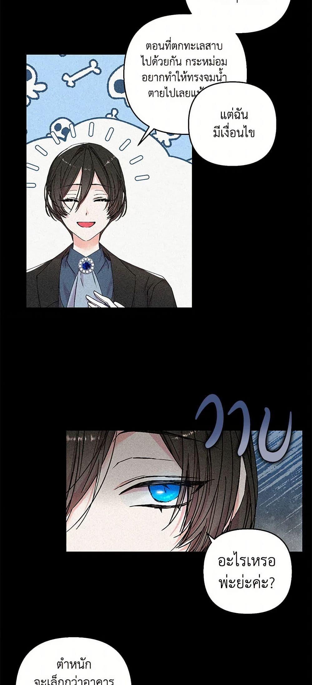 Manga-lc-com อ่านมังงะ อ่านการ์ตูน ออนไลน์ ฟรี Our Little Empress ตอนที่ 1 2 3 4 5 6 7 8 9 10 11 12 13 14 ฟรี ไม่มีโฆษณา Manga-lc - อ่าน มังงะ อ่าน การ์ตูน ออนไลน์ อ่านมังงะ ฟรี