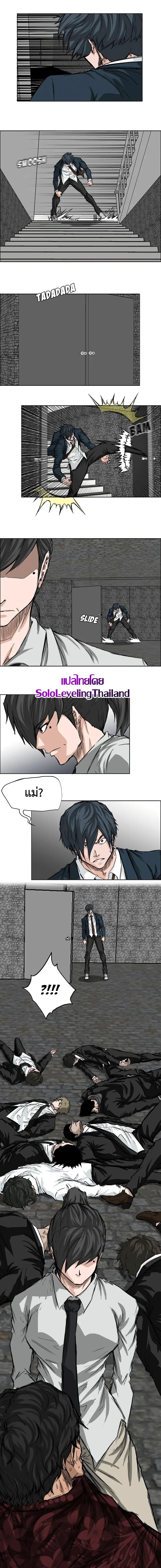 Manga-lc-com อ่านมังงะ อ่านการ์ตูน ออนไลน์ ฟรี Boss in School ตอนที่ 1 2 3 4 5 6 7 8 9 10 11 12 13 14 ฟรี ไม่มีโฆษณา Manga-lc - อ่าน มังงะ อ่าน การ์ตูน ออนไลน์ อ่านมังงะ ฟรี