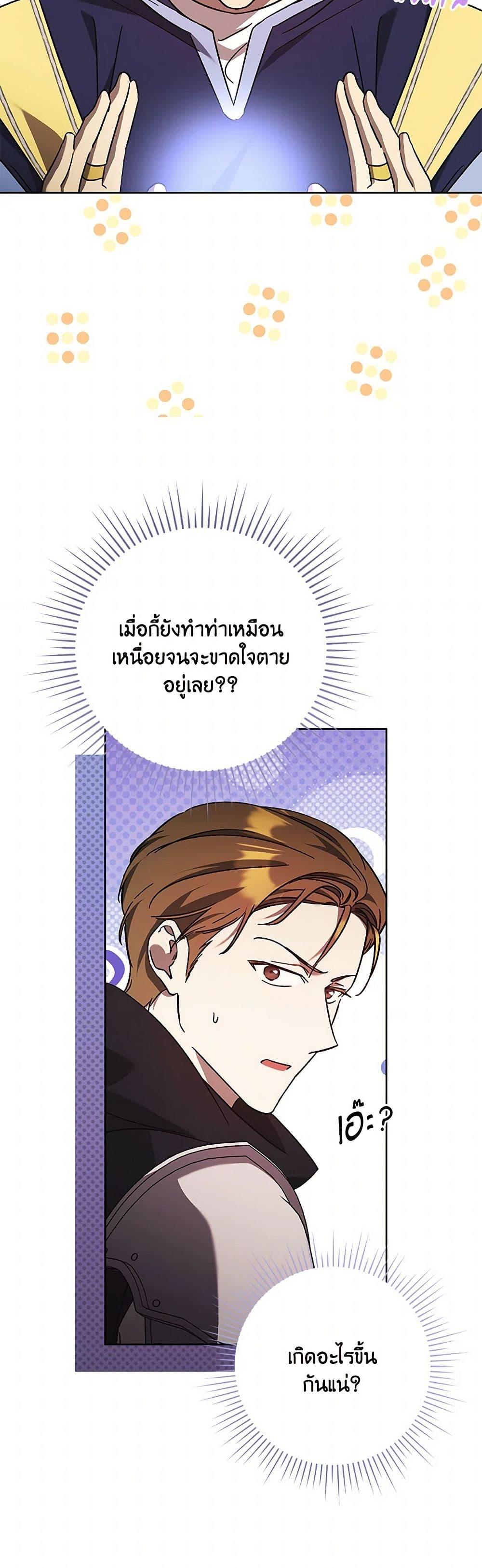 Manga-lc-com อ่านมังงะ อ่านการ์ตูน ออนไลน์ ฟรี I Just Want My Happy Ending! ตอนที่ 1 2 3 4 5 6 7 8 9 10 11 12 13 14 ฟรี ไม่มีโฆษณา Manga-lc - อ่าน มังงะ อ่าน การ์ตูน ออนไลน์ อ่านมังงะ ฟรี