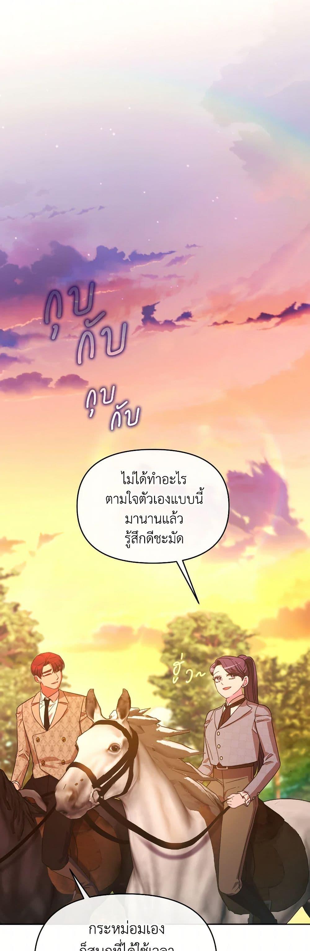 Manga-lc-com อ่านมังงะ อ่านการ์ตูน ออนไลน์ ฟรี The Villainess’s Dazzling Debut ตอนที่ 1 2 3 4 5 6 7 8 9 10 11 12 13 14 ฟรี ไม่มีโฆษณา Manga-lc - อ่าน มังงะ อ่าน การ์ตูน ออนไลน์ อ่านมังงะ ฟรี