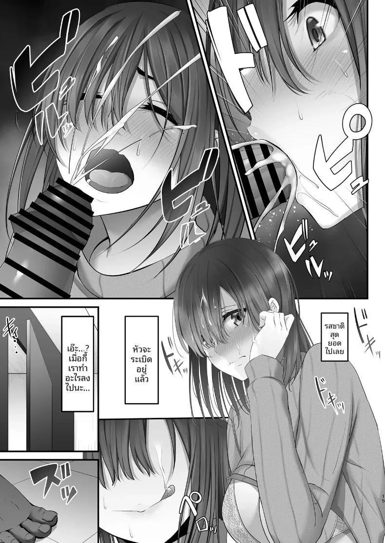 Doujin-Lc- อ่าน โดจิน มังฮวา เกาหลี ญี่ปุ่น จีน แปลไทย เกมทายขนาดในอเมริกา (Nepuka) ตอนที่ 1 2 3 4 5 6 7 8 9 10 11 12 13 14 ฟรี ไม่มีโฆษณา อ่าน โดจิน Manhwa เกาหลี ญี่ปุ่น จีน เรามีครบ คัดมาให้เน้นๆ โดจิน 18+ รับประกันความฟินโดย  Doujin Lc