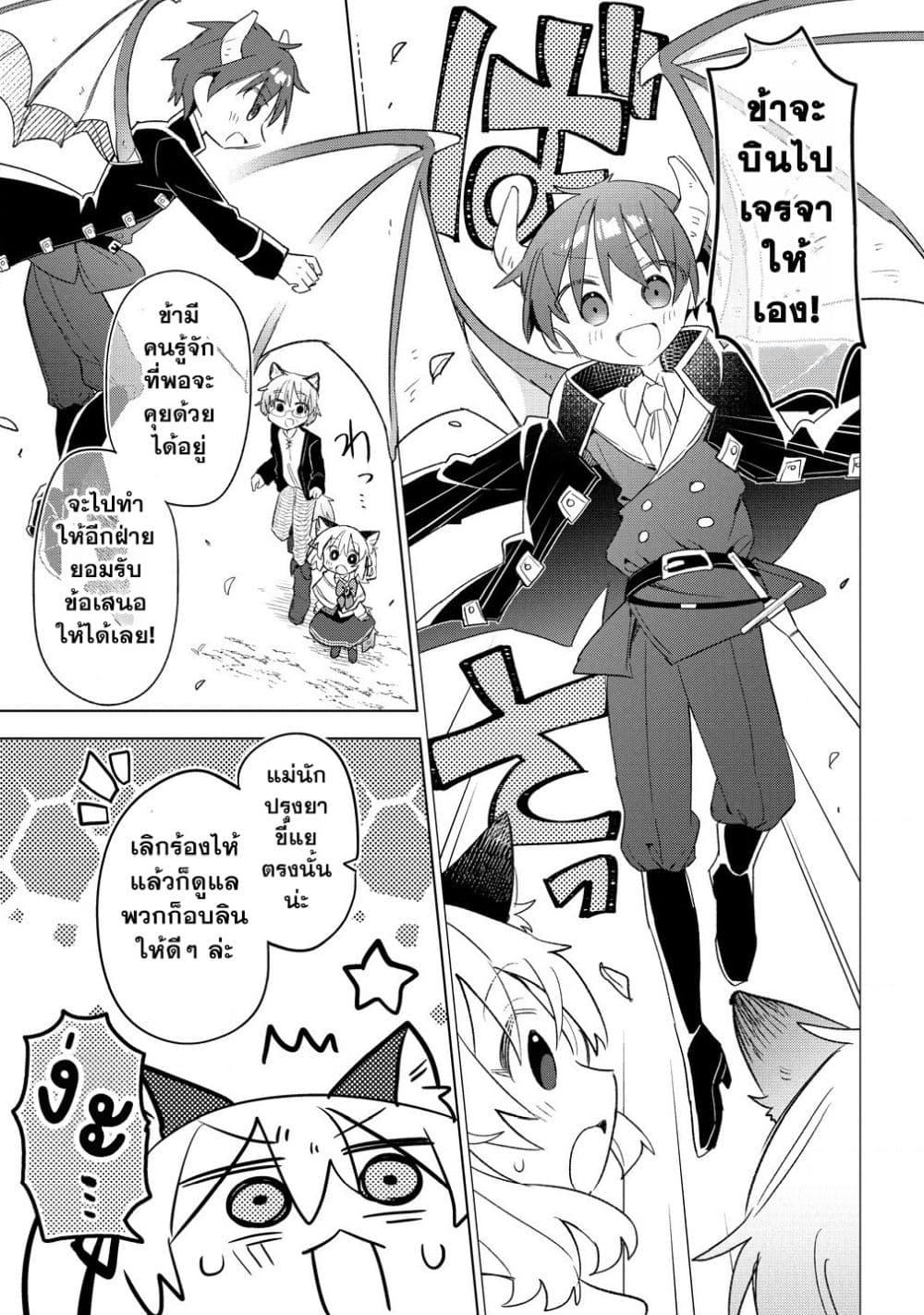 Manga-lc-com อ่านมังงะ อ่านการ์ตูน ออนไลน์ ฟรี Nekomimi Shoujo wa Mori de Slow Life wo Okuritai ~Mofumofu wa Shomou Shimashita ga, Seijo to ka Ouji-sama to ka wa Chuumongai desu~ ตอนที่ 1 2 3 4 5 6 7 8 9 10 11 12 13 14 ฟรี ไม่มีโฆษณา Manga-lc - อ่าน มังงะ อ่าน การ์ตูน ออนไลน์ อ่านมังงะ ฟรี