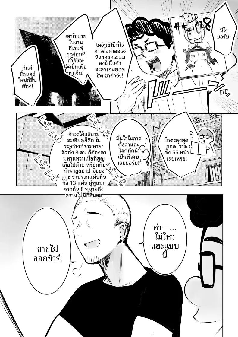 Doujin-Lc- อ่าน โดจิน มังฮวา เกาหลี ญี่ปุ่น จีน แปลไทย แฟนของโฮโซอิคุง ยอมให้คนอื่นดูแลแล้วนะ (Akire) ตอนที่ 1 2 3 4 5 6 7 8 9 10 11 12 13 14 ฟรี ไม่มีโฆษณา อ่าน โดจิน Manhwa เกาหลี ญี่ปุ่น จีน เรามีครบ คัดมาให้เน้นๆ โดจิน 18+ รับประกันความฟินโดย  Doujin Lc