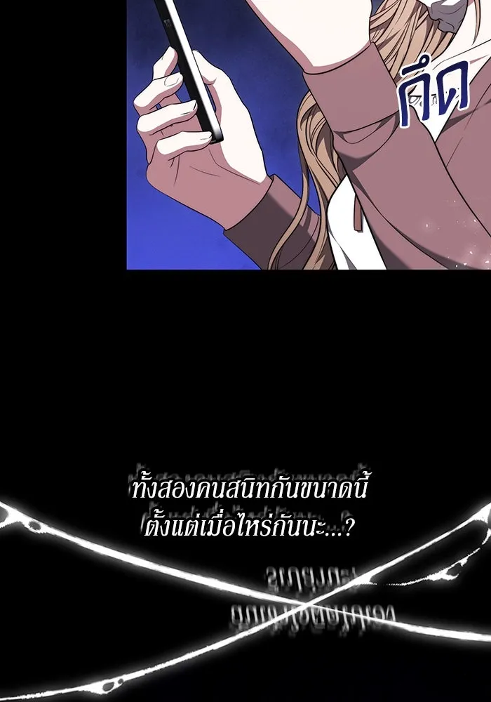 ละลายรักให้ล้นใจ ตอนที่ 52 รูปที่ 62