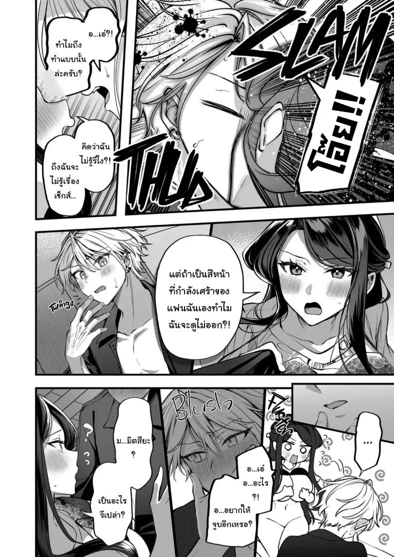 Doujin-Lc- อ่าน โดจิน มังฮวา เกาหลี ญี่ปุ่น จีน แปลไทย คำพูดที่เกลียดที่สุด ตอนที่ 1 2 3 4 5 6 7 8 9 10 11 12 13 14 ฟรี ไม่มีโฆษณา อ่าน โดจิน Manhwa เกาหลี ญี่ปุ่น จีน เรามีครบ คัดมาให้เน้นๆ โดจิน 18+ รับประกันความฟินโดย  Doujin Lc