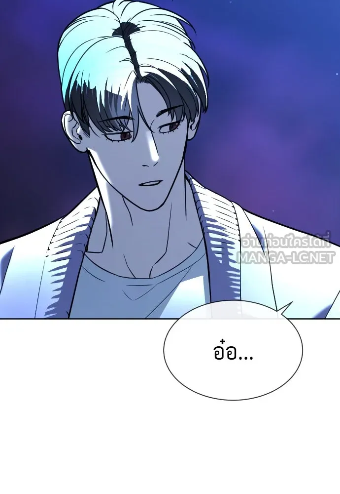 นักฆ่าย้อนวัย ตอนที่ 92 รูปที่ 99