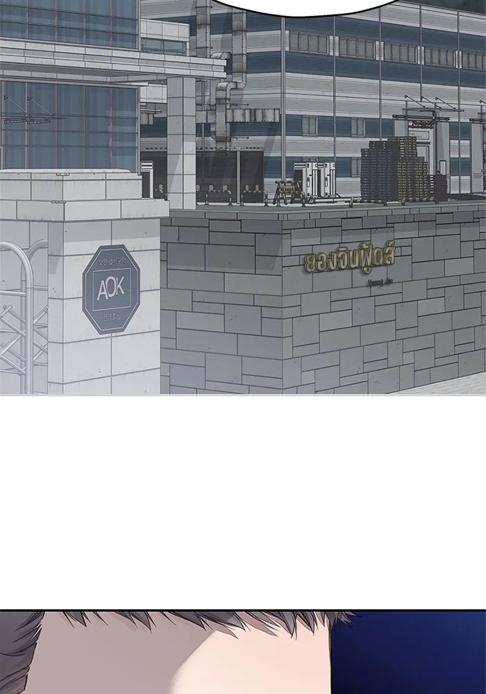 สลับรัก สลับชะตา ตอนที่ 16 รูปที่ 119