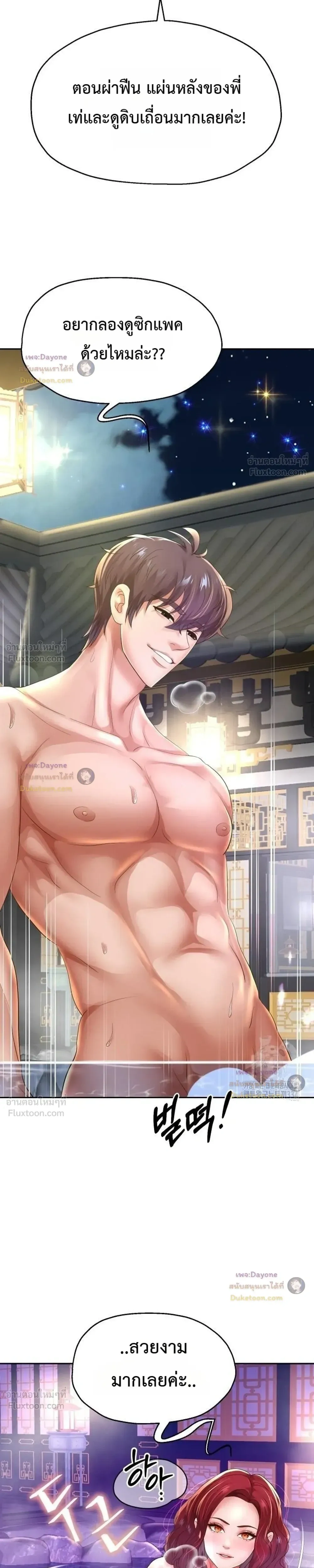Doujin-Lc- อ่าน โดจิน มังฮวา เกาหลี ญี่ปุ่น จีน แปลไทย Reborn with a big dick! ขอเกิดใหม่ให้เจ้าโลกใหญ่ทีเถอะครับ! ตอนที่ 1 2 3 4 5 6 7 8 9 10 11 12 13 14 ฟรี ไม่มีโฆษณา อ่าน โดจิน Manhwa เกาหลี ญี่ปุ่น จีน เรามีครบ คัดมาให้เน้นๆ โดจิน 18+ รับประกันความฟินโดย  Doujin Lc