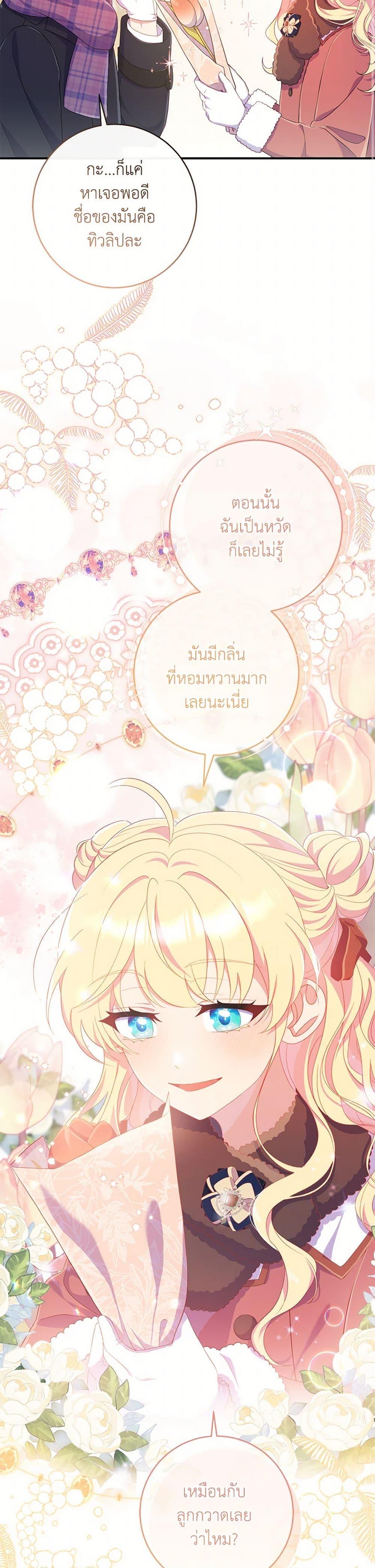 Manga-lc-com อ่านมังงะ อ่านการ์ตูน ออนไลน์ ฟรี I Became a Childhood Friend of the Obsessive Sub Male Lead ตอนที่ 1 2 3 4 5 6 7 8 9 10 11 12 13 14 ฟรี ไม่มีโฆษณา Manga-lc - อ่าน มังงะ อ่าน การ์ตูน ออนไลน์ อ่านมังงะ ฟรี