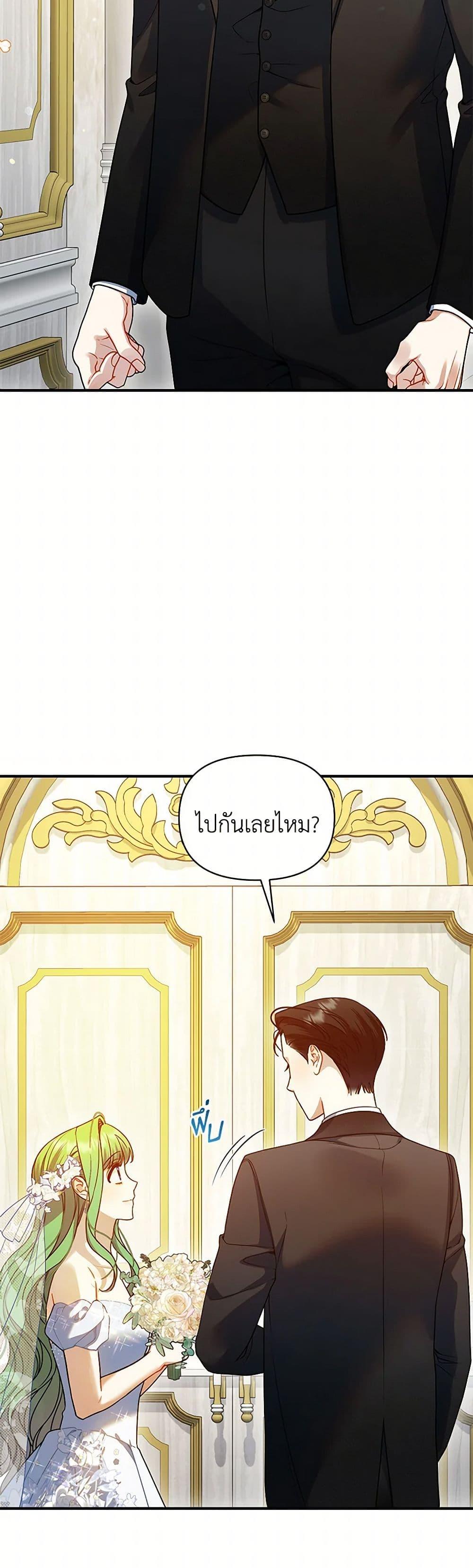 Manga-lc-com อ่านมังงะ อ่านการ์ตูน ออนไลน์ ฟรี I Became The Younger Sister Of A Regretful Obsessive Male Lead ตอนที่ 1 2 3 4 5 6 7 8 9 10 11 12 13 14 ฟรี ไม่มีโฆษณา Manga-lc - อ่าน มังงะ อ่าน การ์ตูน ออนไลน์ อ่านมังงะ ฟรี