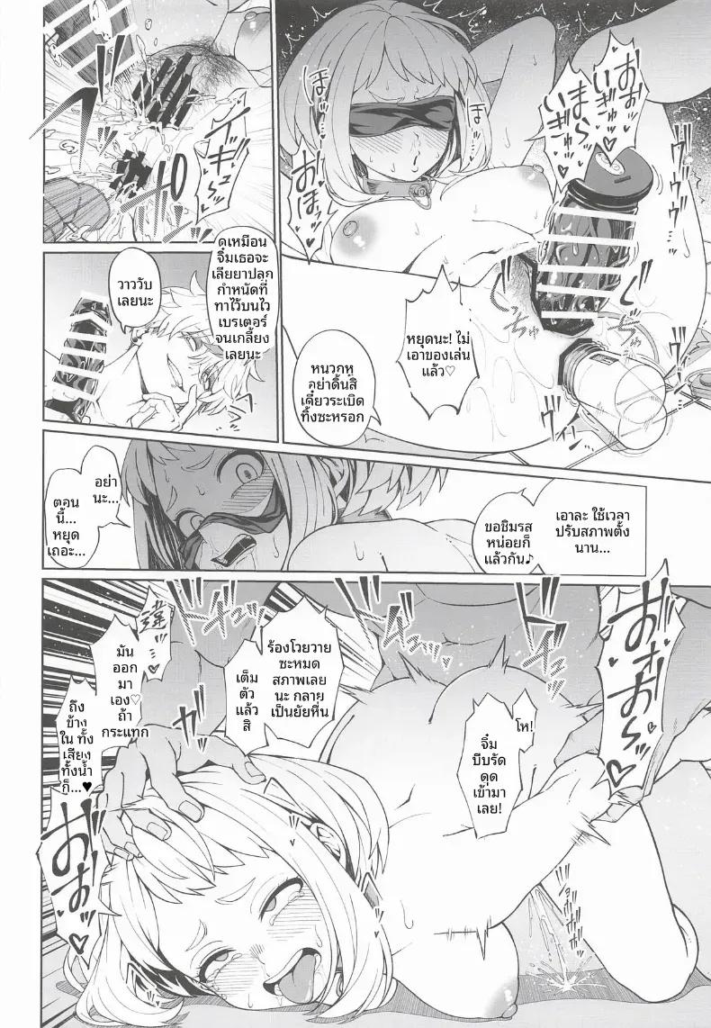 Doujin-Lc- อ่าน โดจิน มังฮวา เกาหลี ญี่ปุ่น จีน แปลไทย เรื่องราวสมมติและจินตนาการสุดเพริดเพริ้ง (Kobaji) (Boku no Hero Academia) ตอนที่ 1 2 3 4 5 6 7 8 9 10 11 12 13 14 ฟรี ไม่มีโฆษณา อ่าน โดจิน Manhwa เกาหลี ญี่ปุ่น จีน เรามีครบ คัดมาให้เน้นๆ โดจิน 18+ รับประกันความฟินโดย  Doujin Lc