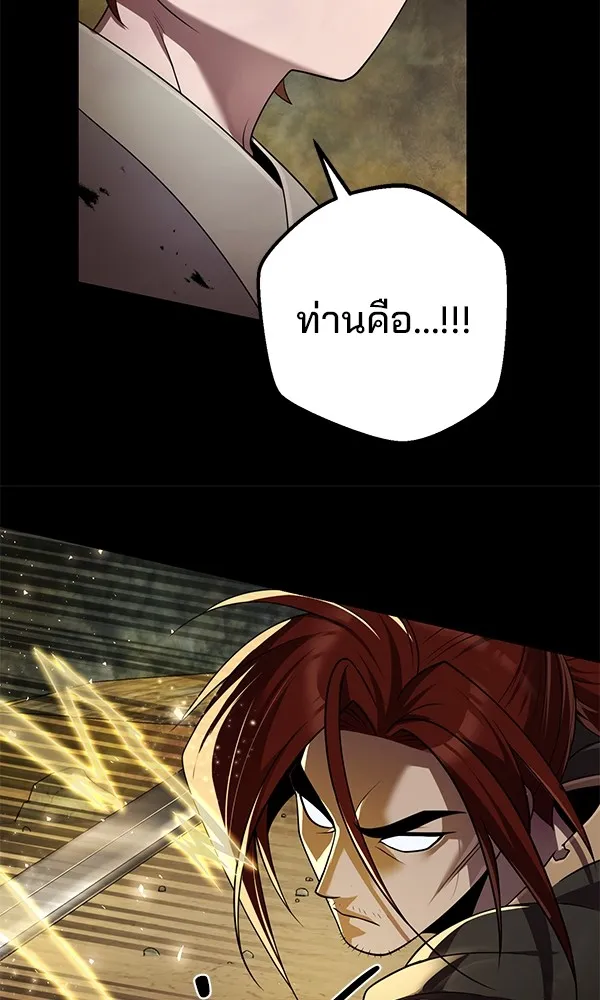 พอแล้วขันที อยากมีเจ้าโลก ตอนที่ 12 รูปที่ 44