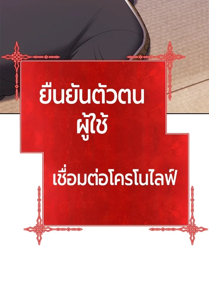 +99 ท่อนไม้พร้อมบวก ตอนที่ 62 รูปที่ 308