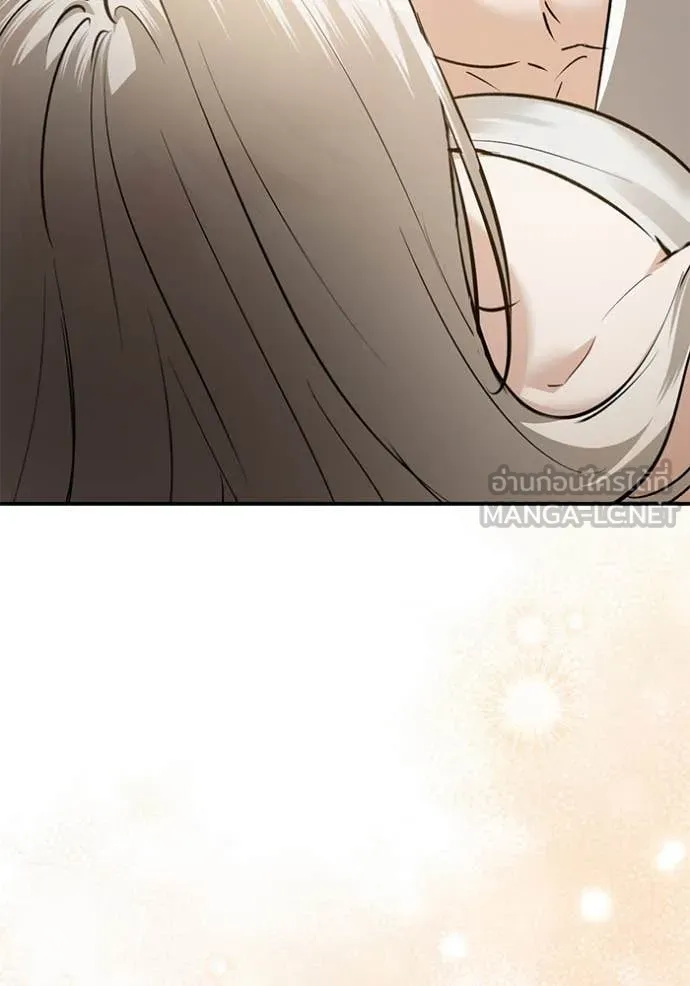 ยามหมาป่าทมิฬ ตอนที่ 75 รูปที่ 66