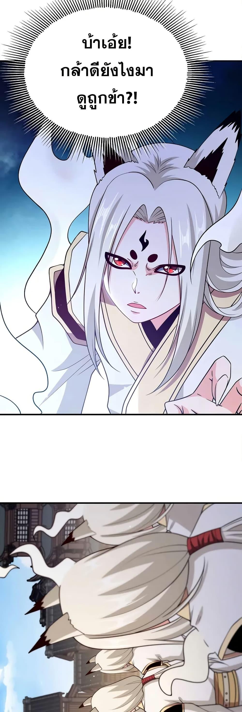 Manga-lc-com อ่านมังงะ อ่านการ์ตูน ออนไลน์ ฟรี My Wife is Actually the Future Tyrant Empress ตอนที่ 1 2 3 4 5 6 7 8 9 10 11 12 13 14 ฟรี ไม่มีโฆษณา Manga-lc - อ่าน มังงะ อ่าน การ์ตูน ออนไลน์ อ่านมังงะ ฟรี