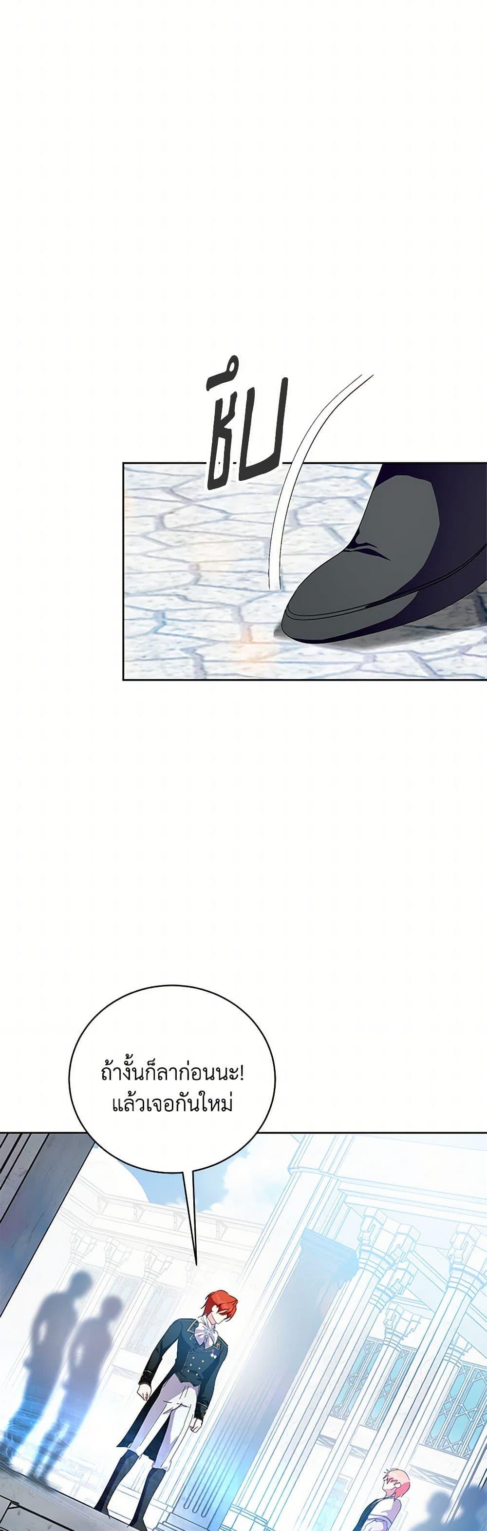 Manga-lc-com อ่านมังงะ อ่านการ์ตูน ออนไลน์ ฟรี If You Remove the Kind Protagonist’s Mask ตอนที่ 1 2 3 4 5 6 7 8 9 10 11 12 13 14 ฟรี ไม่มีโฆษณา Manga-lc - อ่าน มังงะ อ่าน การ์ตูน ออนไลน์ อ่านมังงะ ฟรี