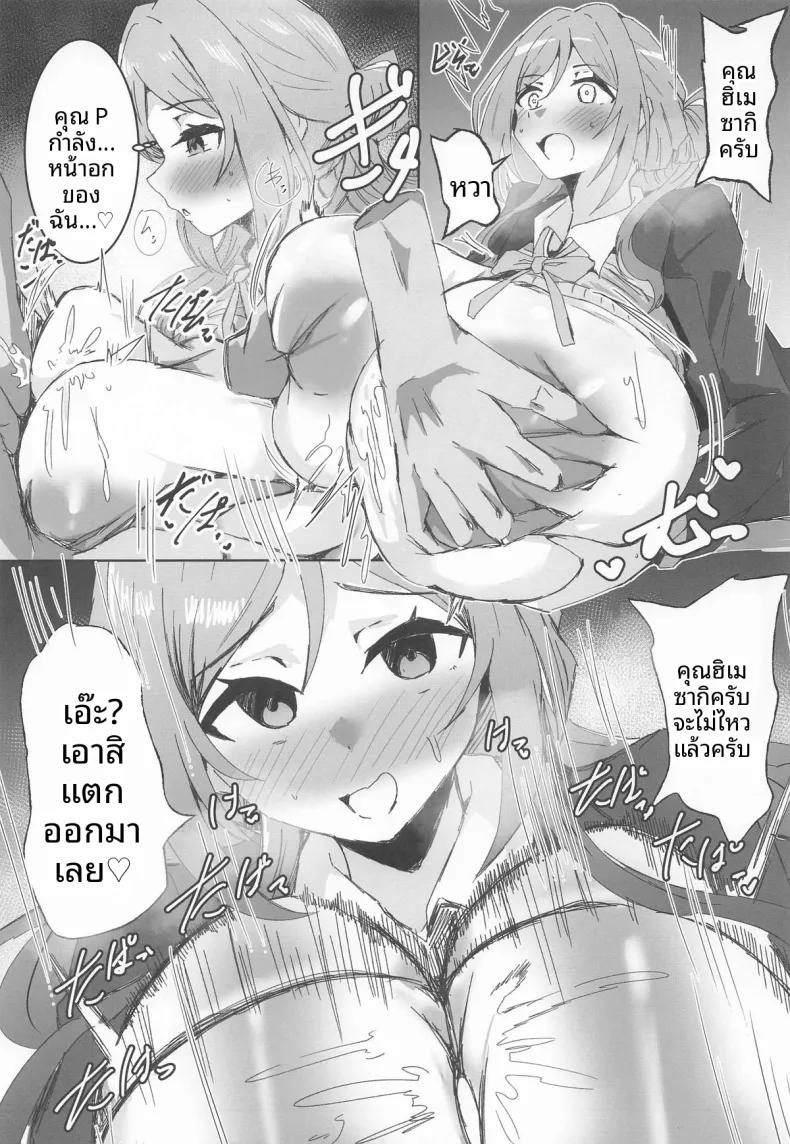 Doujin-Lc- อ่าน โดจิน มังฮวา เกาหลี ญี่ปุ่น จีน แปลไทย เทคนิคลับเพื่อโปรดิวเซอร์ (Various) (Gakuen Star Festival 2) ตอนที่ 1 2 3 4 5 6 7 8 9 10 11 12 13 14 ฟรี ไม่มีโฆษณา อ่าน โดจิน Manhwa เกาหลี ญี่ปุ่น จีน เรามีครบ คัดมาให้เน้นๆ โดจิน 18+ รับประกันความฟินโดย  Doujin Lc