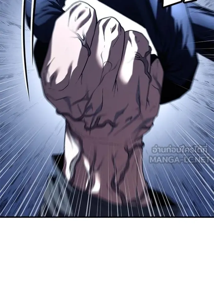 สนิมเชือดเลือดสาด ตอนที่ 52 รูปที่ 14