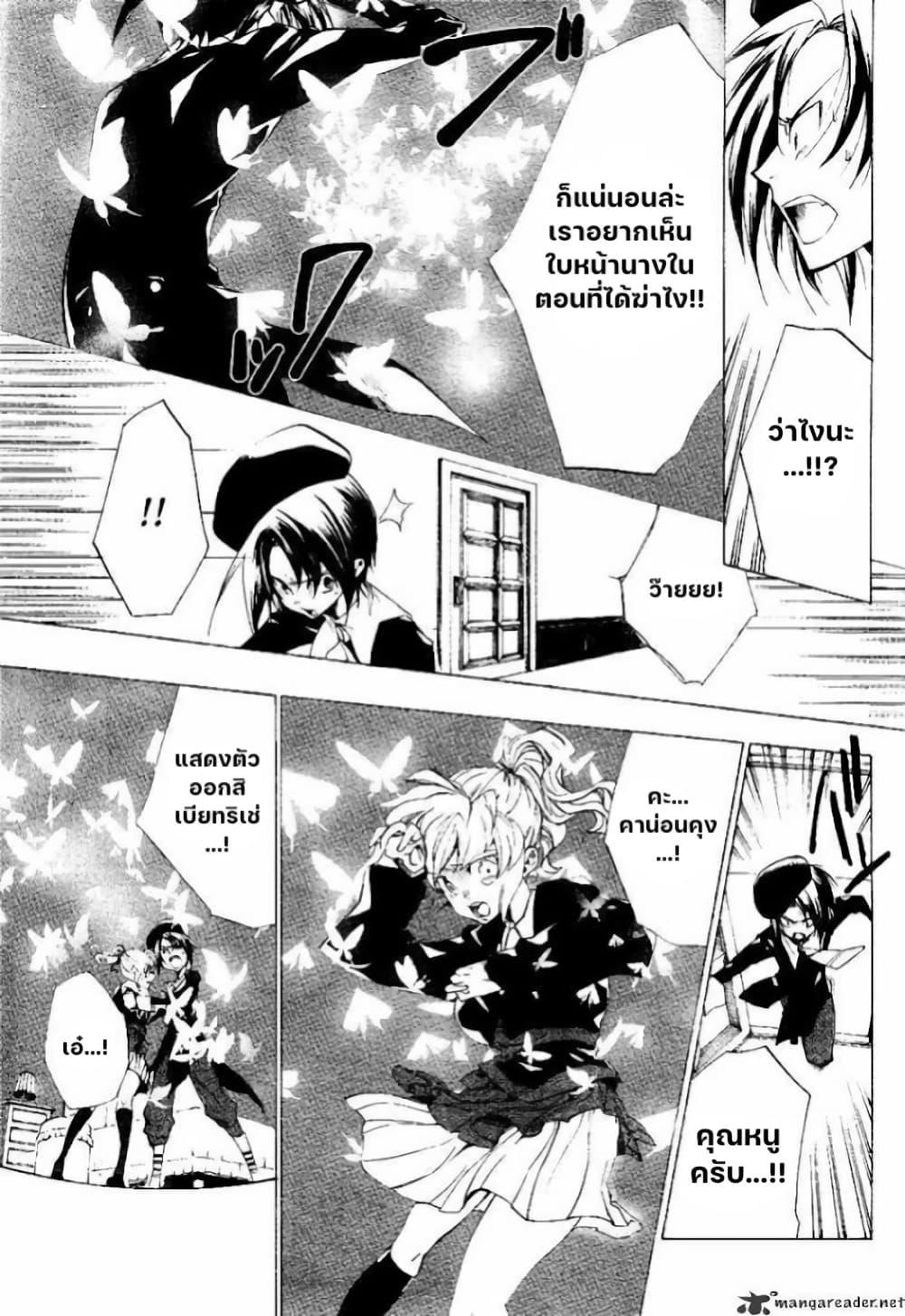 Manga-lc-com อ่านมังงะ อ่านการ์ตูน ออนไลน์ ฟรี Umineko no Naku Koro ni Episode 2 Turn of the Golden Witch ตอนที่ 1 2 3 4 5 6 7 8 9 10 11 12 13 14 ฟรี ไม่มีโฆษณา Manga-lc - อ่าน มังงะ อ่าน การ์ตูน ออนไลน์ อ่านมังงะ ฟรี