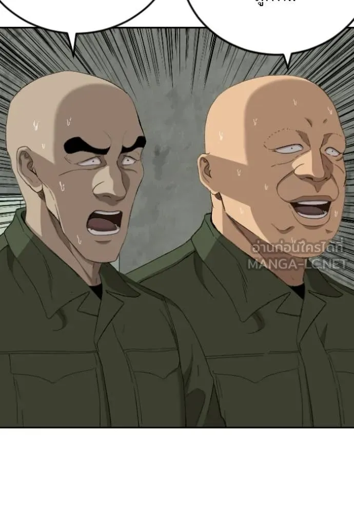 BAD GUY ตอนที่ 281 รูปที่ 65