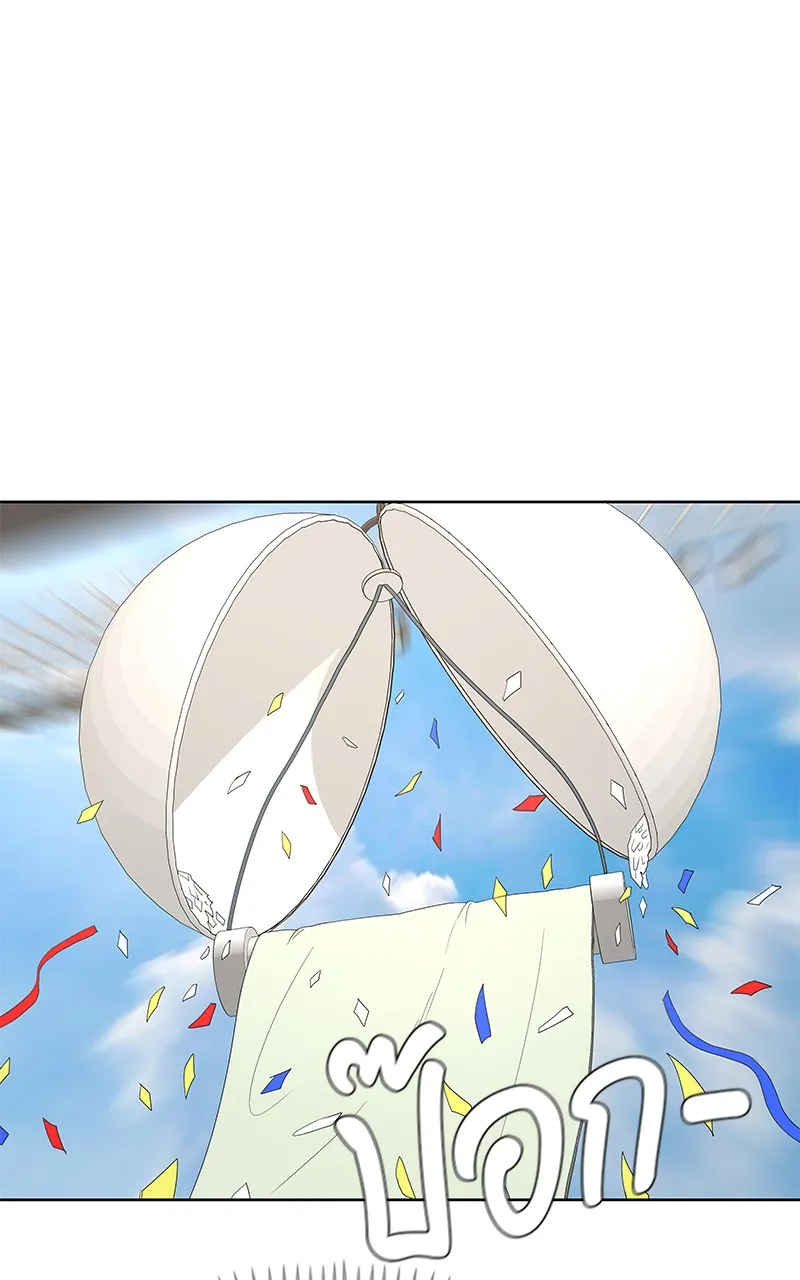 บันทึกครัวค่ายทหาร ตอนที่ 208 รูปที่ 47