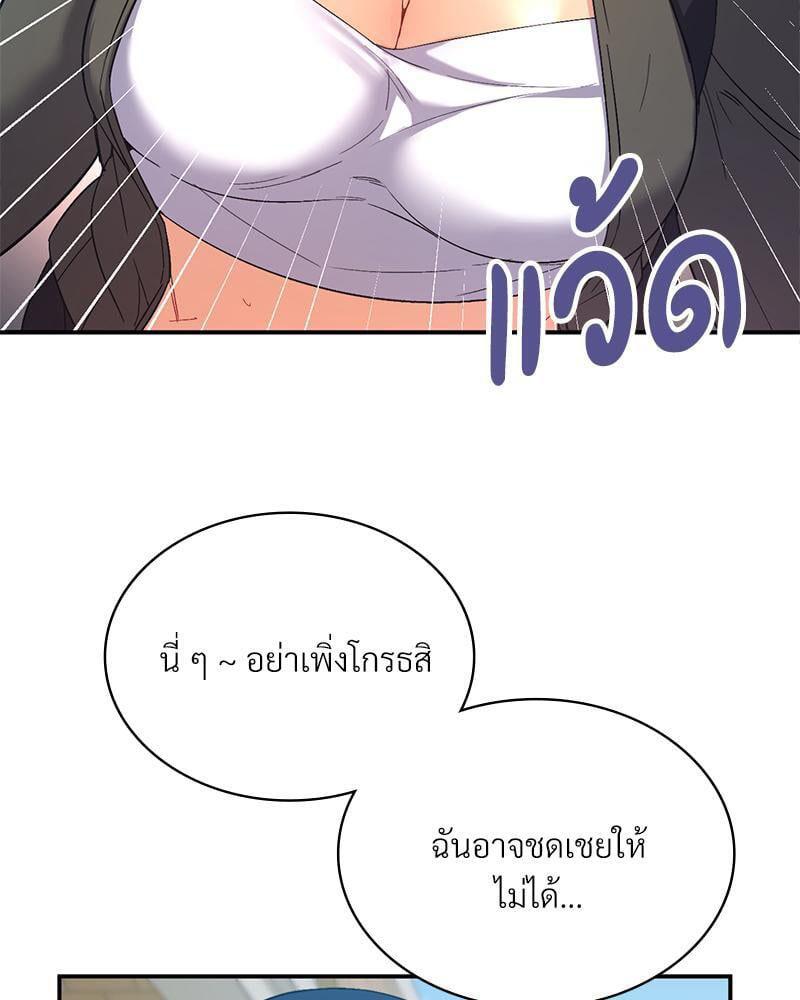Doujin-Lc- อ่าน โดจิน มังฮวา เกาหลี ญี่ปุ่น จีน แปลไทย Playing On Hard Mode ตอนที่ 1 2 3 4 5 6 7 8 9 10 11 12 13 14 ฟรี ไม่มีโฆษณา อ่าน โดจิน Manhwa เกาหลี ญี่ปุ่น จีน เรามีครบ คัดมาให้เน้นๆ โดจิน 18+ รับประกันความฟินโดย  Doujin Lc