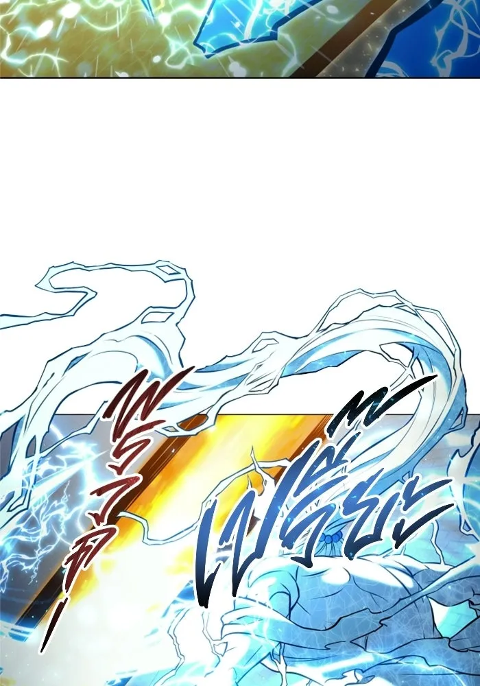 อูเร็ค มาซิโน่ ตอนที่ 43 สายฟ้าฟาด 7 รูปที่ 53