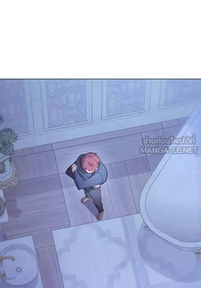 ราชินีจอมมาร ตอนที่ 26 รูปที่ 97