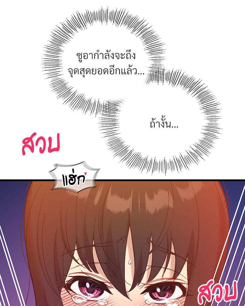 Doujin-Lc- อ่าน โดจิน มังฮวา เกาหลี ญี่ปุ่น จีน แปลไทย Playing On Hard Mode ตอนที่ 1 2 3 4 5 6 7 8 9 10 11 12 13 14 ฟรี ไม่มีโฆษณา อ่าน โดจิน Manhwa เกาหลี ญี่ปุ่น จีน เรามีครบ คัดมาให้เน้นๆ โดจิน 18+ รับประกันความฟินโดย  Doujin Lc