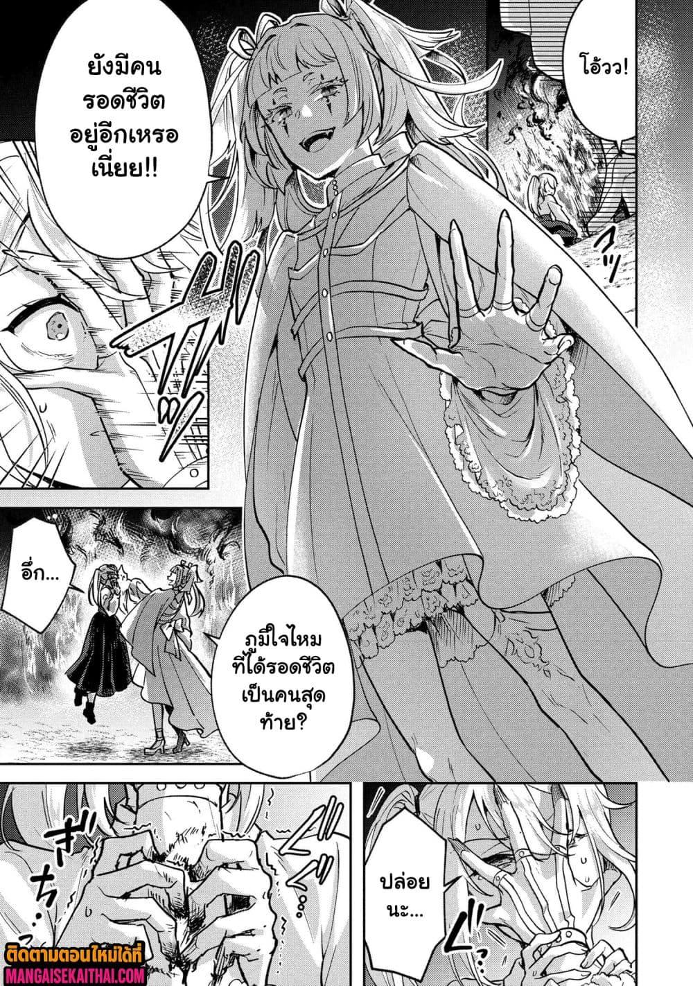 Manga-lc-com อ่านมังงะ อ่านการ์ตูน ออนไลน์ ฟรี Jakuten Zero Kyuuketsuki no Ryouchi Kaikaku ตอนที่ 1 2 3 4 5 6 7 8 9 10 11 12 13 14 ฟรี ไม่มีโฆษณา Manga-lc - อ่าน มังงะ อ่าน การ์ตูน ออนไลน์ อ่านมังงะ ฟรี