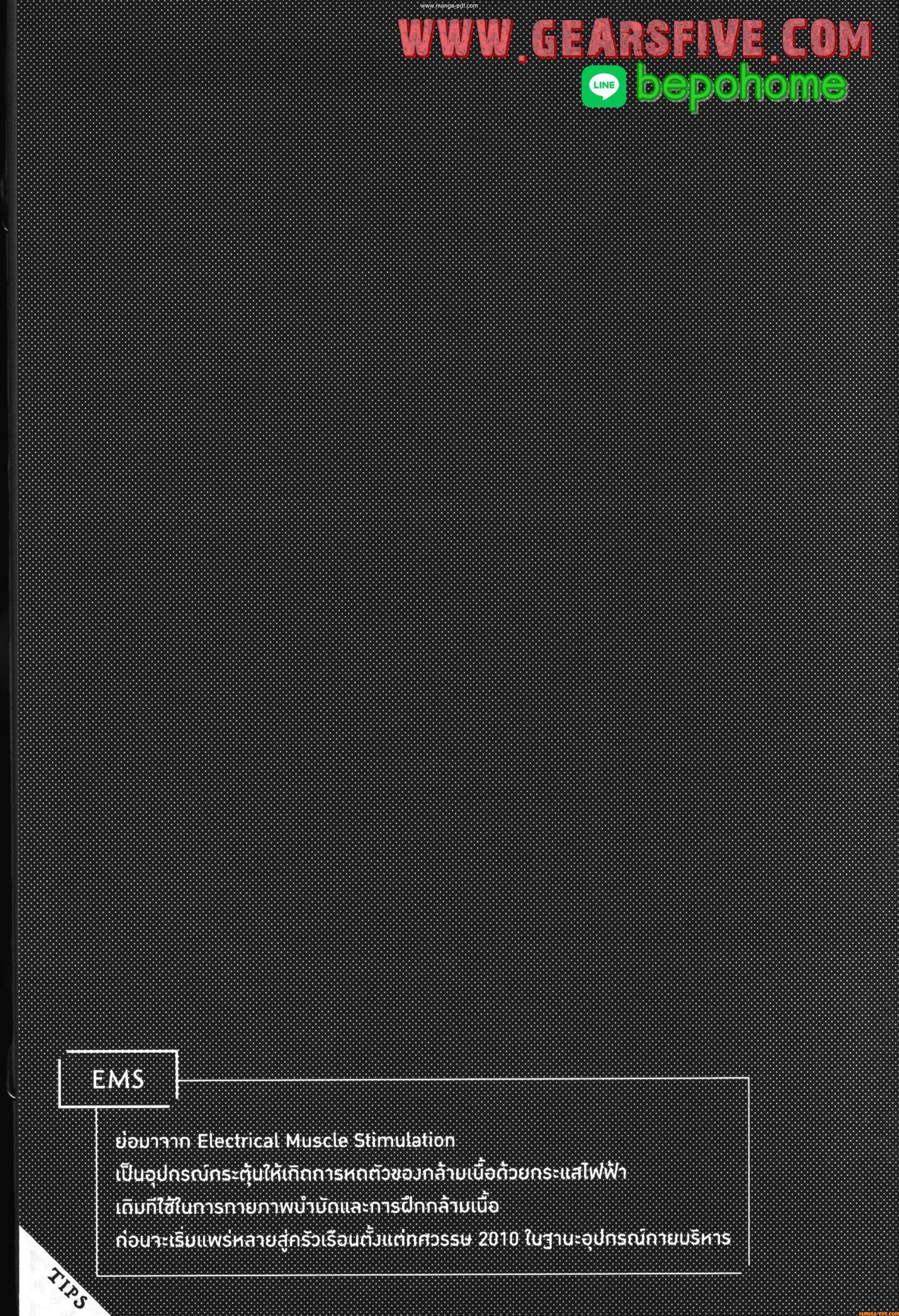 Manga-lc-com อ่านมังงะ อ่านการ์ตูน ออนไลน์ ฟรี Isekai Ojisan ตอนที่ 1 2 3 4 5 6 7 8 9 10 11 12 13 14 ฟรี ไม่มีโฆษณา Manga-lc - อ่าน มังงะ อ่าน การ์ตูน ออนไลน์ อ่านมังงะ ฟรี