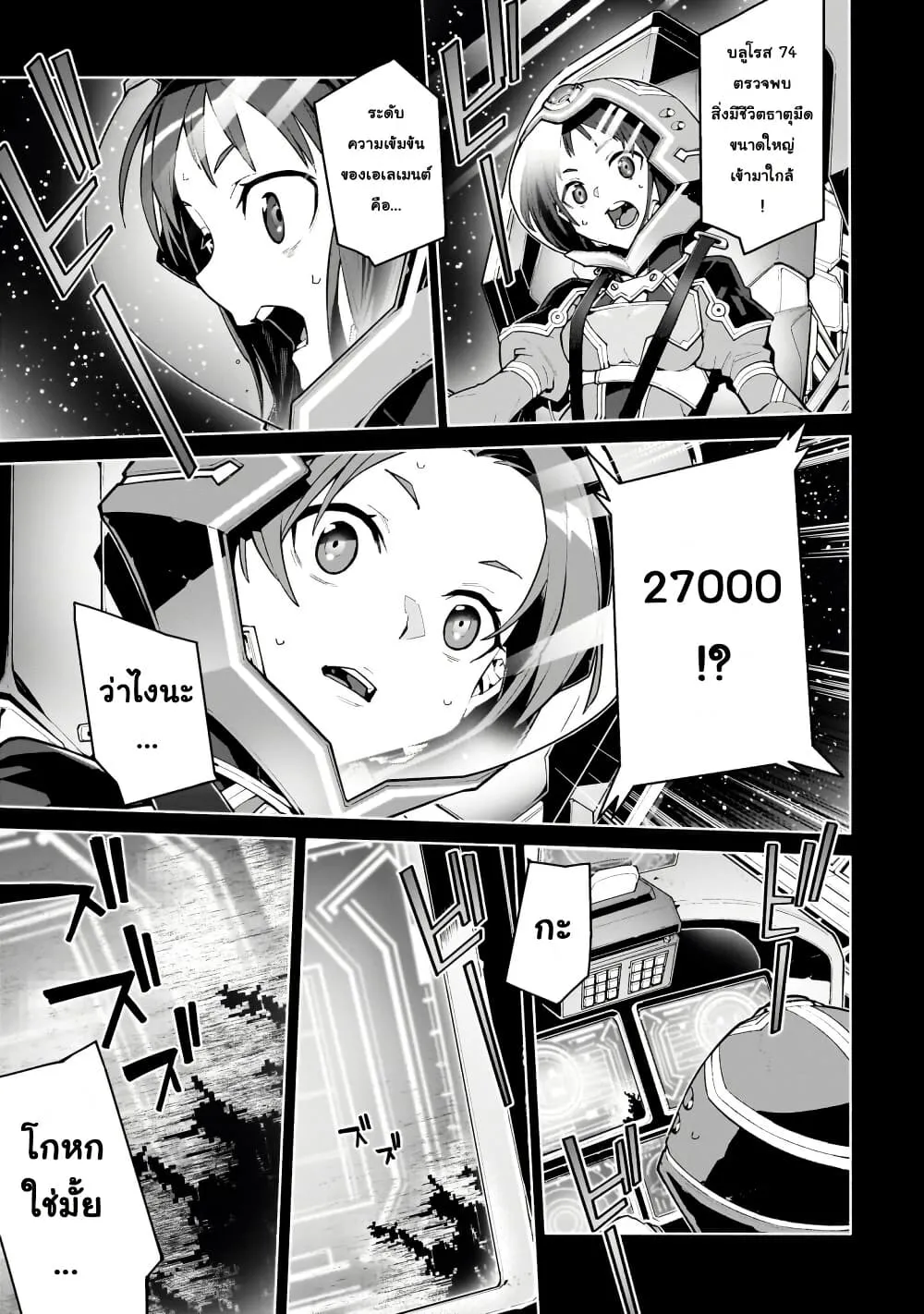 Manga-lc-com อ่านมังงะ อ่านการ์ตูน ออนไลน์ ฟรี Sword Art Online – Unital Ring ตอนที่ 1 2 3 4 5 6 7 8 9 10 11 12 13 14 ฟรี ไม่มีโฆษณา Manga-lc - อ่าน มังงะ อ่าน การ์ตูน ออนไลน์ อ่านมังงะ ฟรี