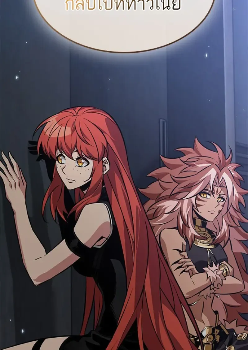 Pick Me Up_ Infinite Gacha ตอนที่ ตอนที่ 186 รูปที่ 9